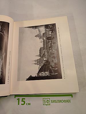 Русские писатели об изобразительном искусстве