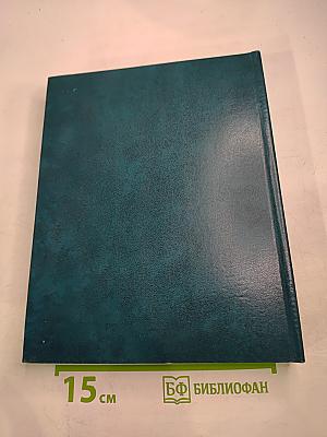 Русские писатели об изобразительном искусстве