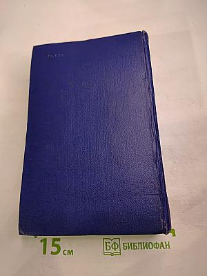 Василий Курочкин. Стихотворения. Статьи. Фельетоны