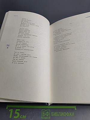 По главной сути