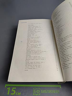 По главной сути