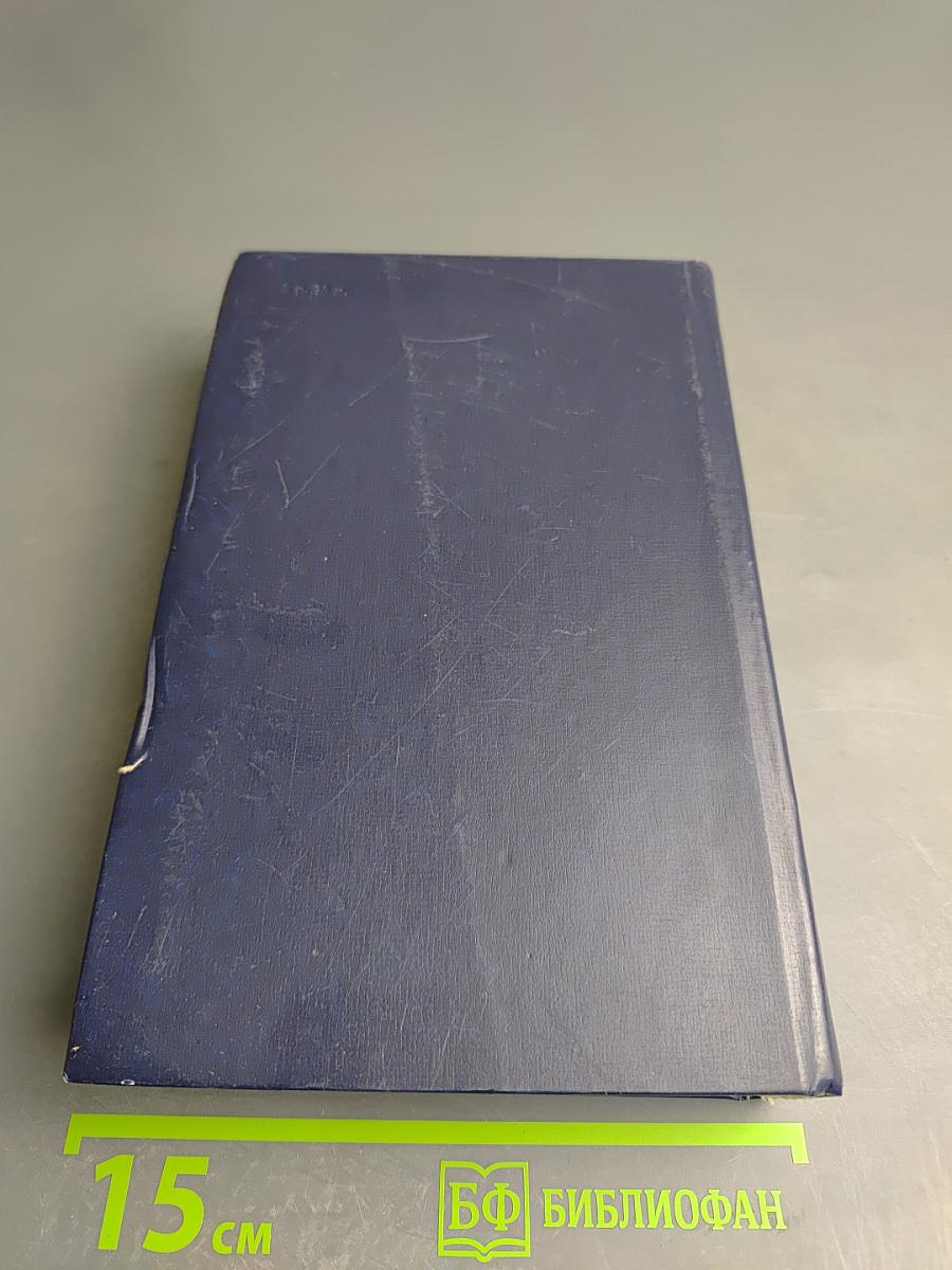 По главной сути