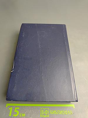 По главной сути