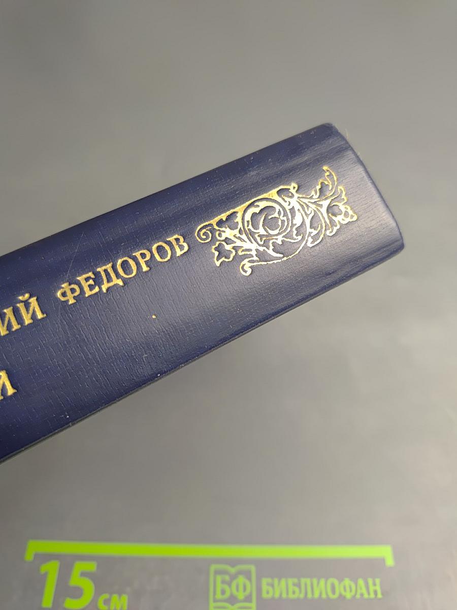 По главной сути