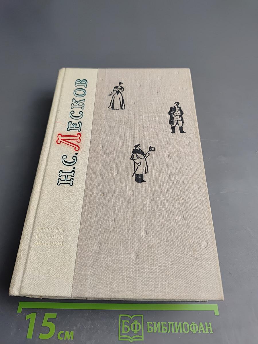 Повести и рассказы