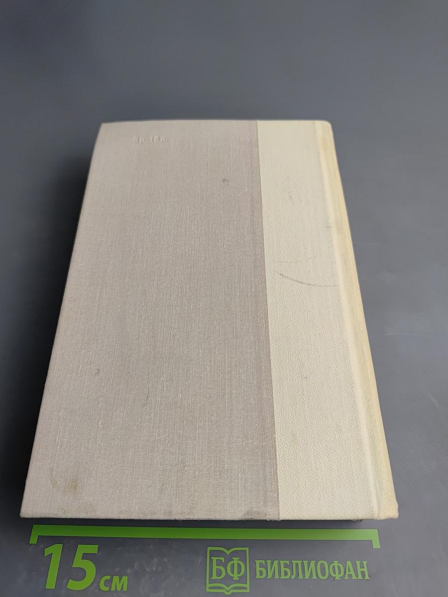 Повести и рассказы