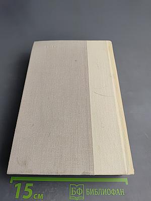 Повести и рассказы