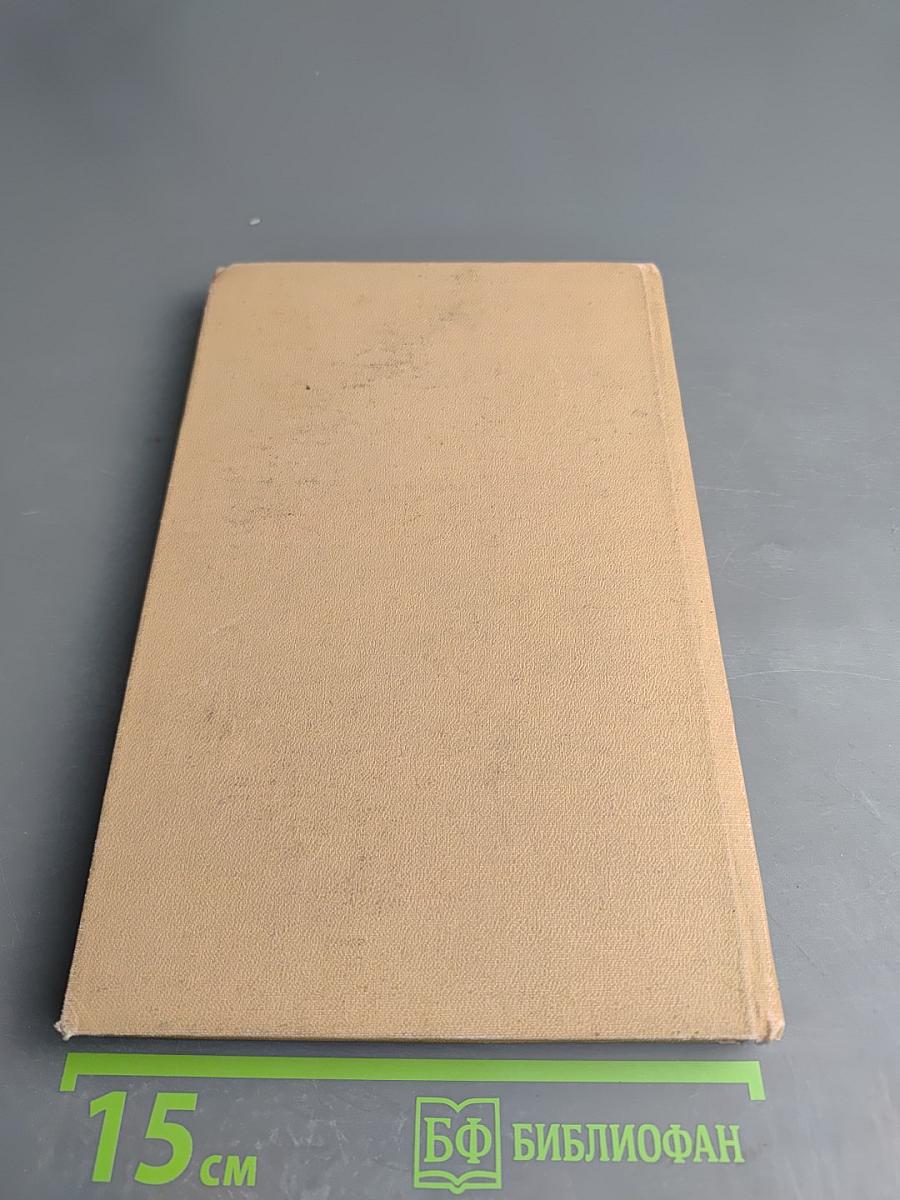 Висрамиани (Вис и Рамин)