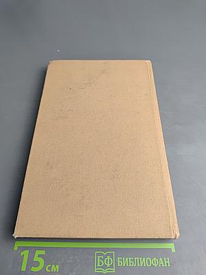 Висрамиани (Вис и Рамин)