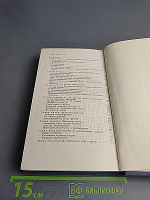 Михаил Иванович Калинин. Краткая биография