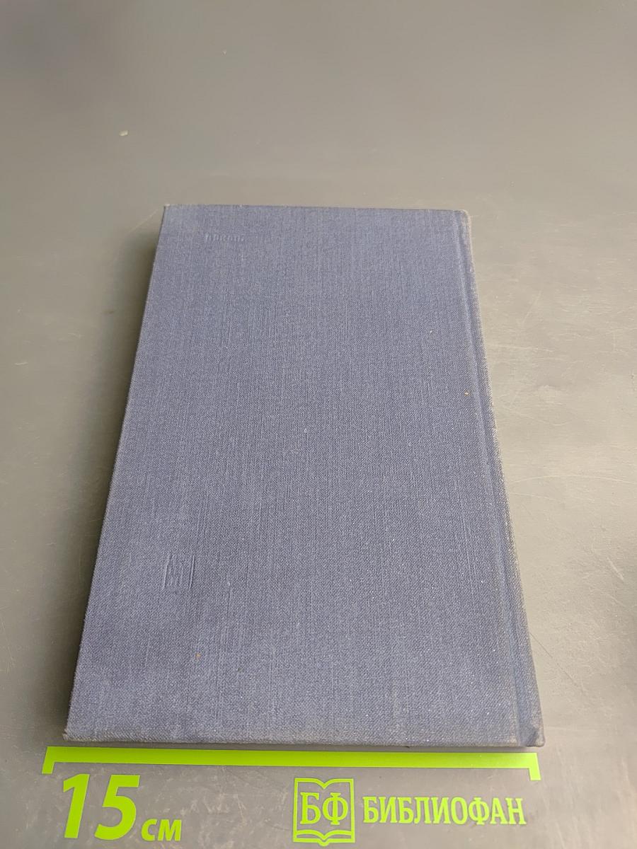 Михаил Иванович Калинин. Краткая биография