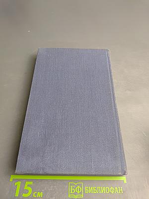 Михаил Иванович Калинин. Краткая биография