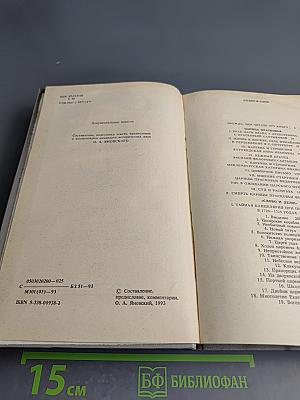 Тайная служба Петра I