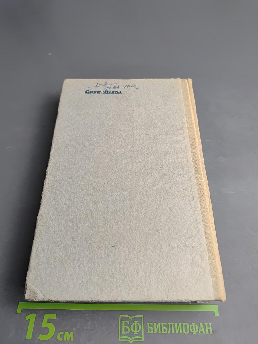 Рассказы. Том II