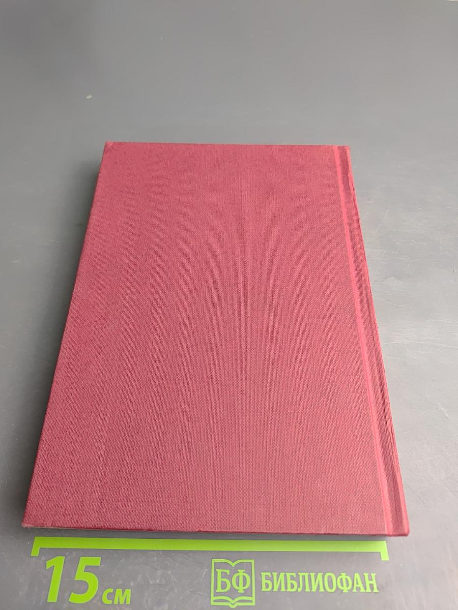 Системный синтез и прикладная синергетика (СССПС-2006). Сборник докладов