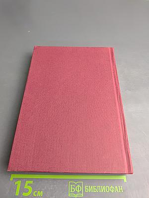 Системный синтез и прикладная синергетика (СССПС-2006). Сборник докладов