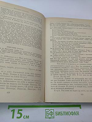 Зарубежная литература XX века. 1871-1917. Хрестоматия