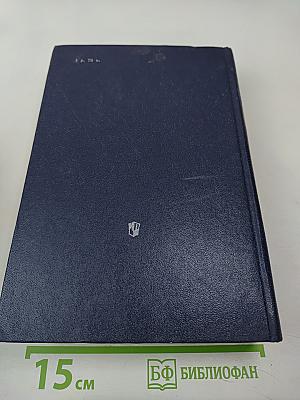 Зарубежная литература XX века. 1871-1917. Хрестоматия