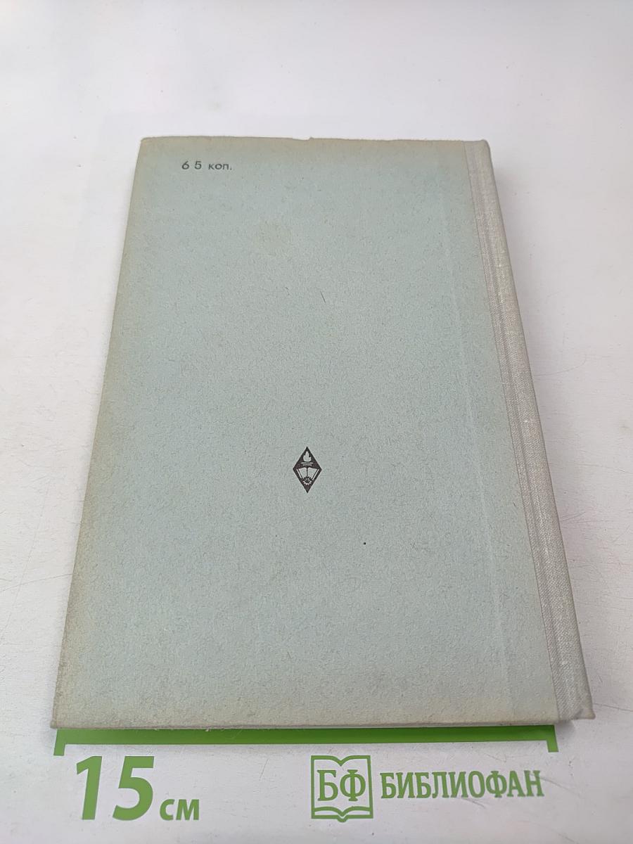 Теория механизмов и детали машин (краткий курс)