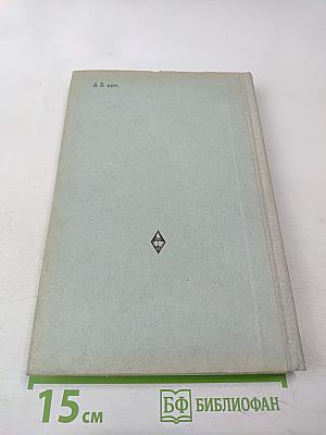 Теория механизмов и детали машин (краткий курс)