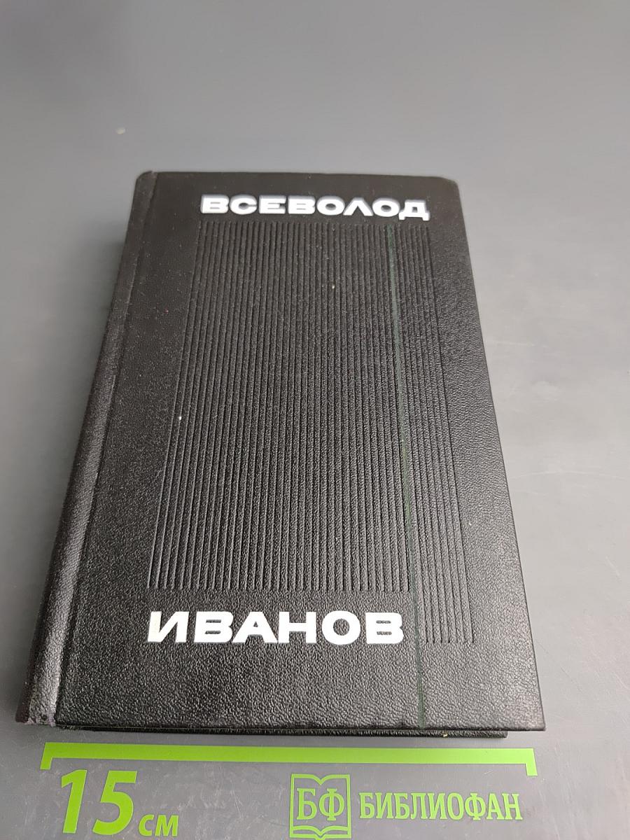 Похождения Факира. Том четвертый