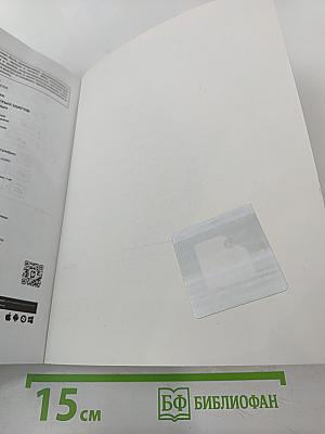 Осваиваем ноутбук за 8 простых шагов. Самоучитель для пожилых