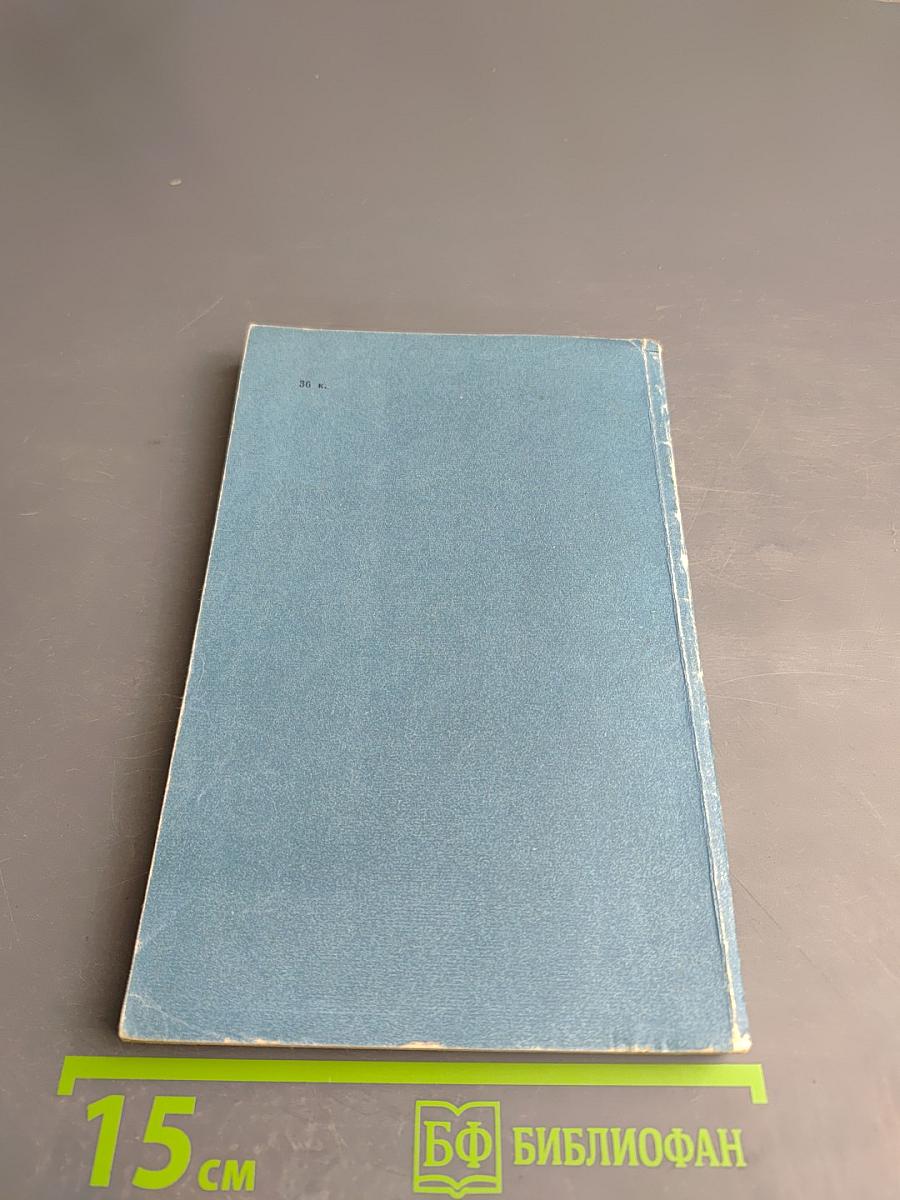 Линейная алгебра и линейное программирование