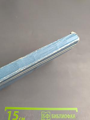 Линейная алгебра и линейное программирование