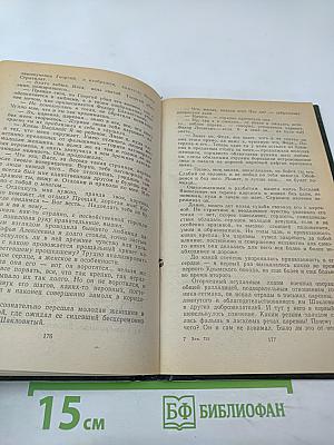 Престол и монастырь