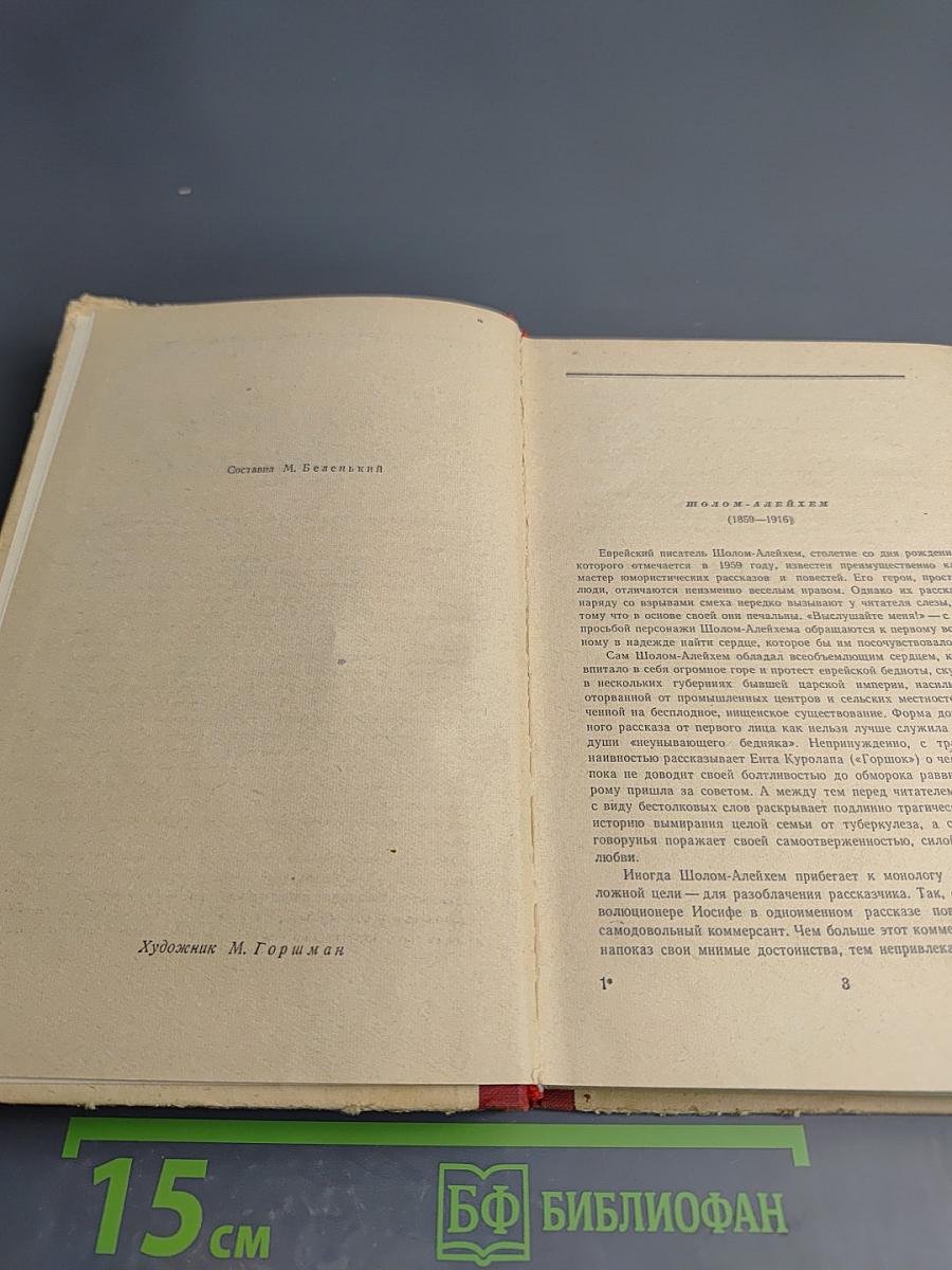 Счастье привалило!