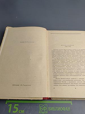 Счастье привалило!