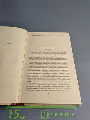 Счастье привалило!