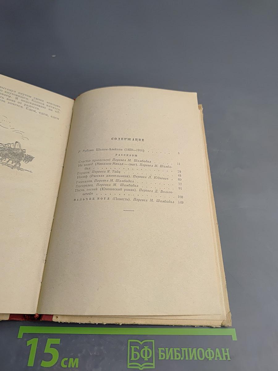 Счастье привалило!