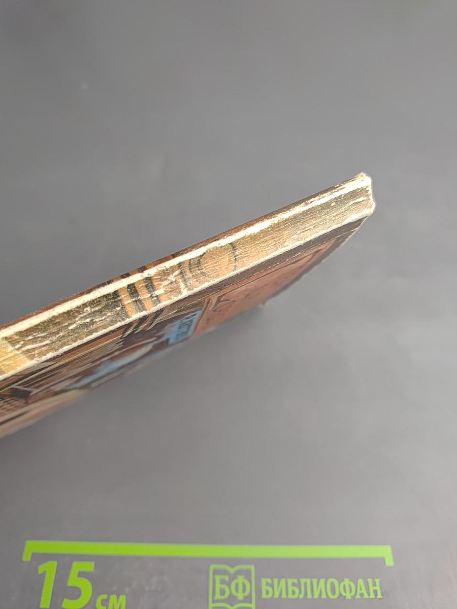 Перстень царицы Савской