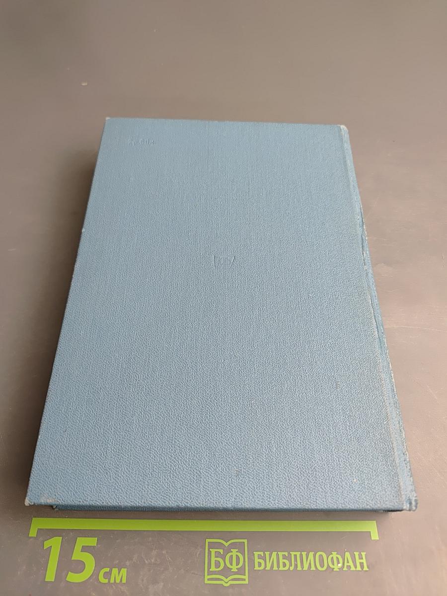 Прекрасное пленяет навсегда. Из английской поэзии XVIII-XIX веков