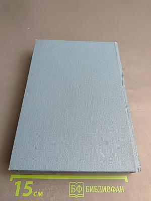 Прекрасное пленяет навсегда. Из английской поэзии XVIII-XIX веков