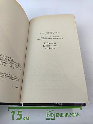 Агата Кристи. Собрание сочинений. Том четвертый