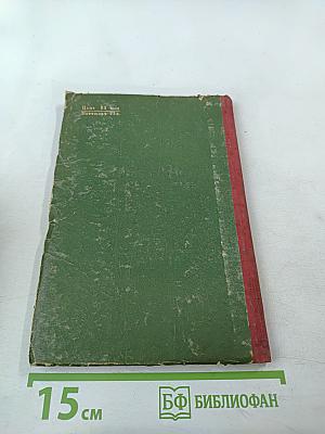 DEUTSCHE GRAMMATIK. Грамматика немецкого языка для 10-го класса средней школы