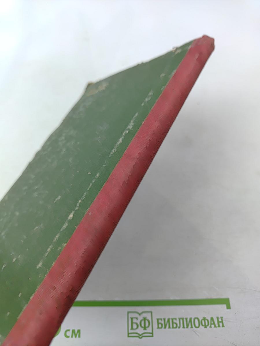 DEUTSCHE GRAMMATIK. Грамматика немецкого языка для 10-го класса средней школы