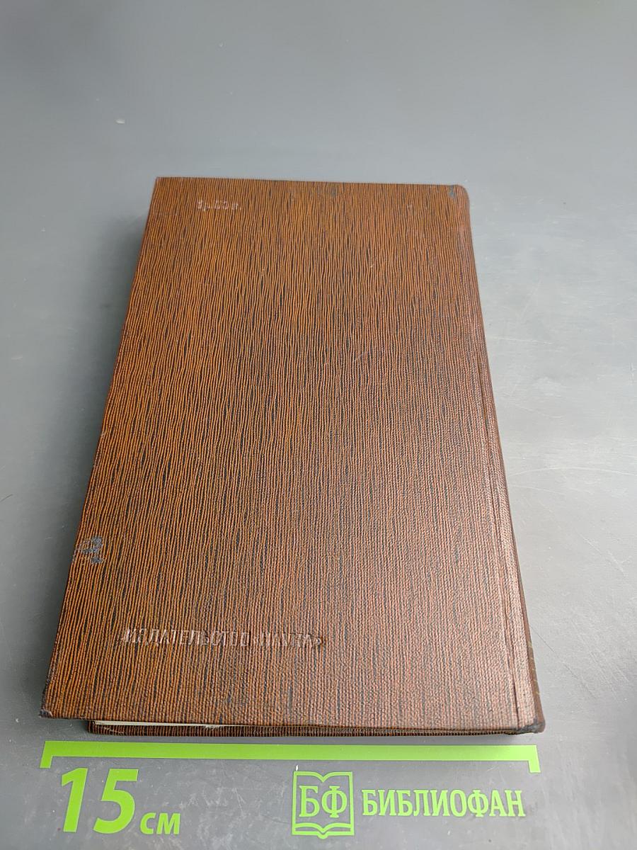 Собрание сочинений. Том одиннадцатый. Повести, рассказы, очерки, стихи. 1907 – 1917