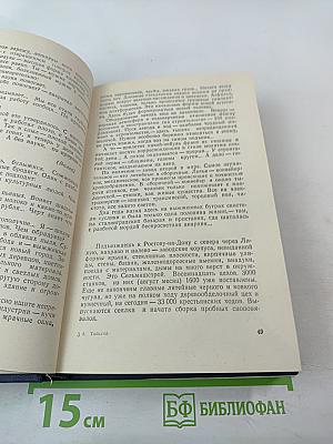 Публицистика