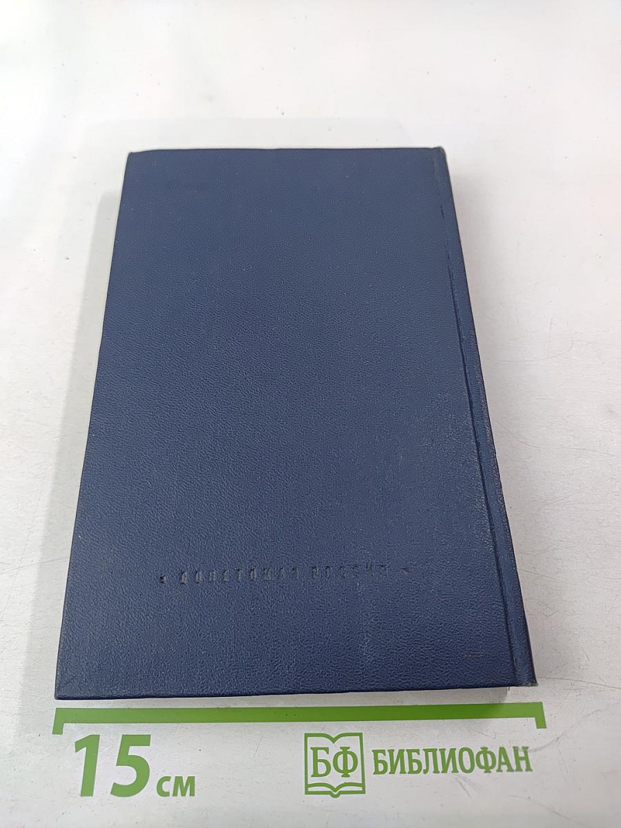 Публицистика