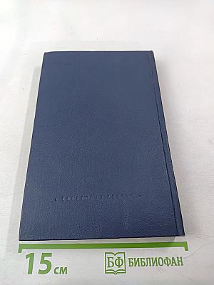 Публицистика