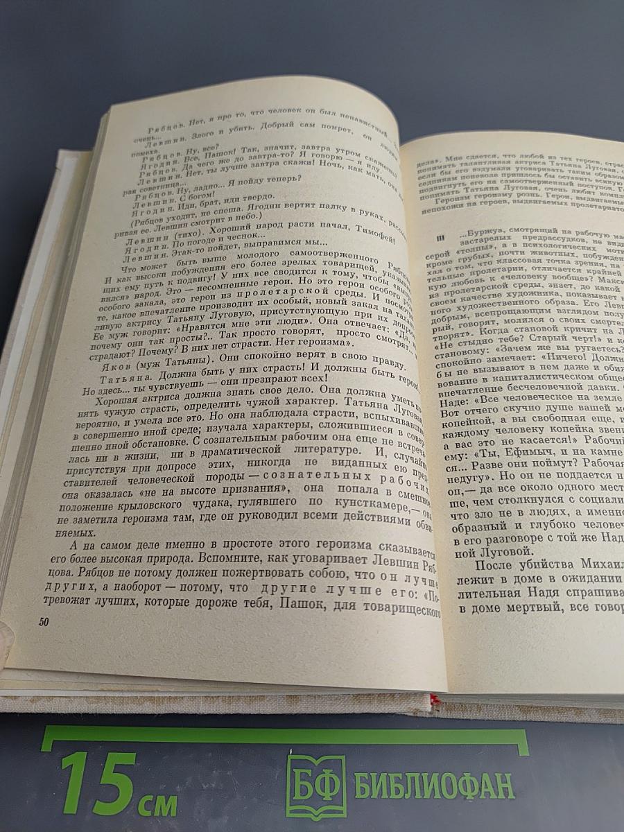 Русская литература XX века. Дооктябрьский период