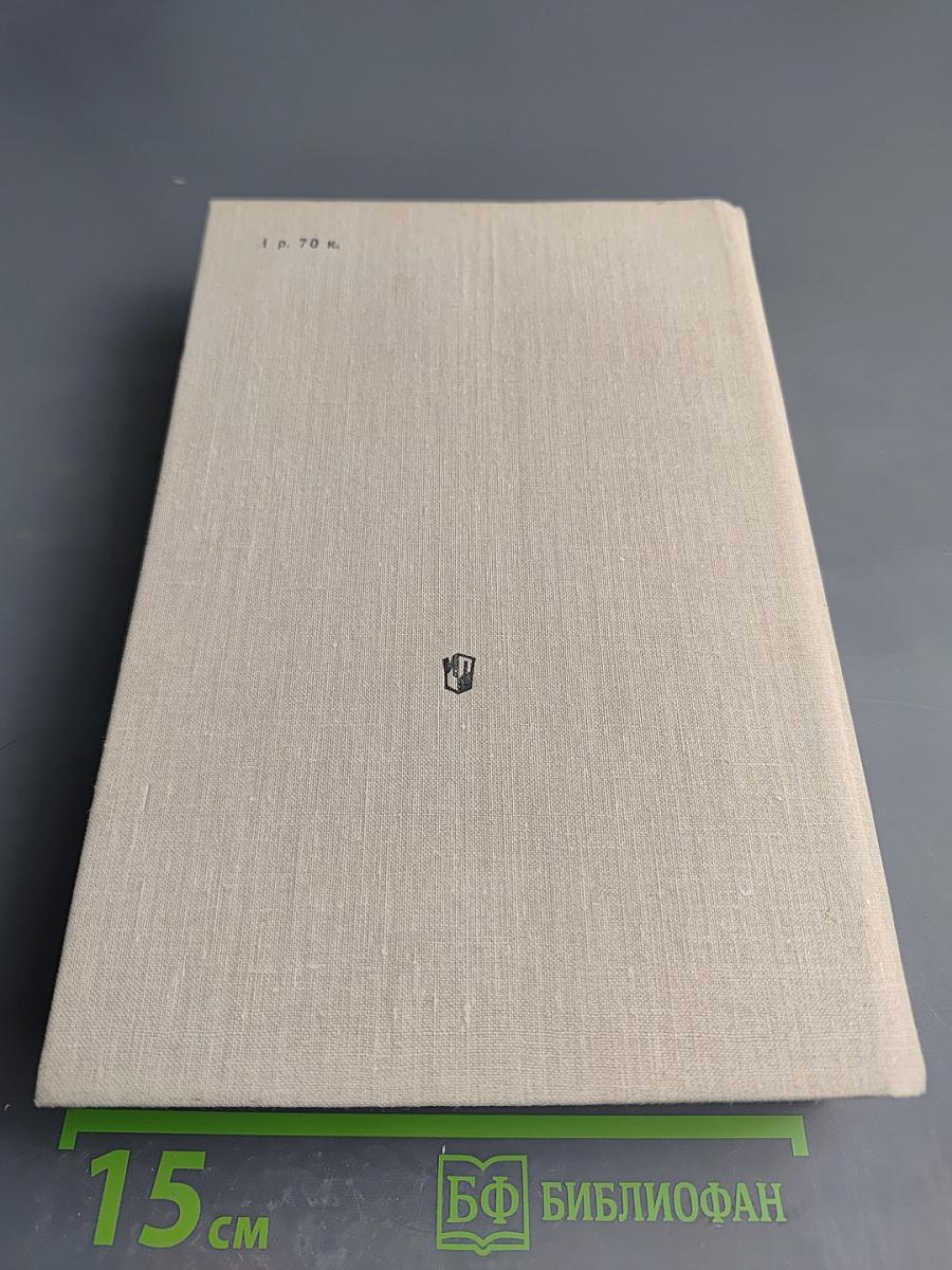 Русская литература XX века. Дооктябрьский период