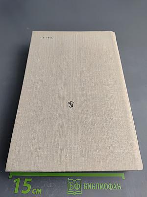 Русская литература XX века. Дооктябрьский период