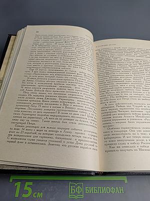 Дипломатия Петра Первого