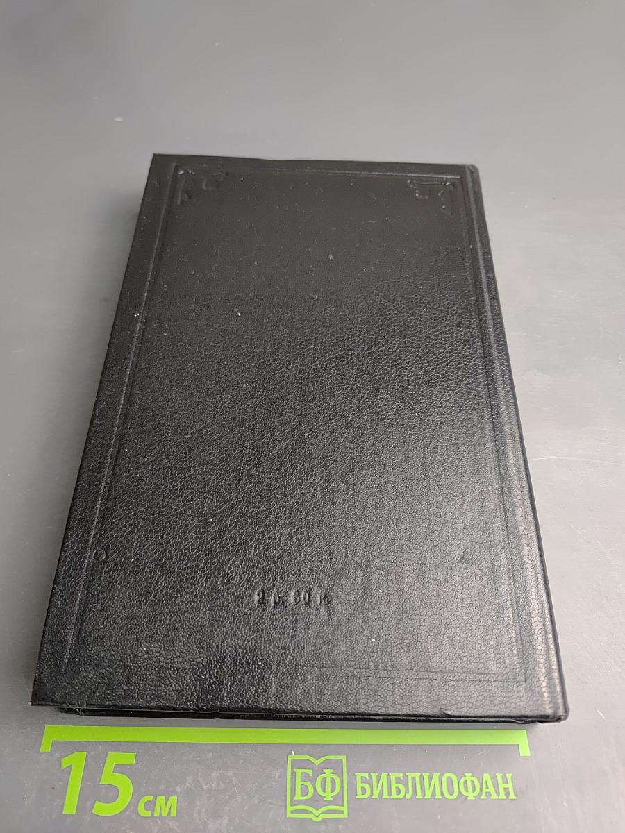 Дипломатия Петра Первого