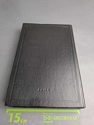 Дипломатия Петра Первого