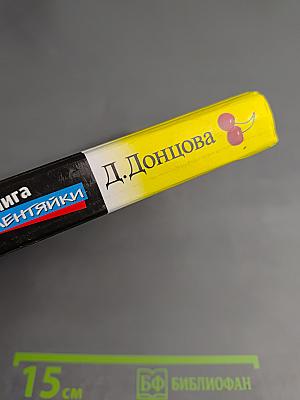 Кулинарная книга лентяйки